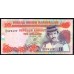 Бруней 10 ринггит 1995 г. (BRUNEI 10 Ringgit / Dollars 1995 g.) P 15: UNC