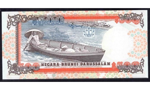 Бруней 500 ринггит 1989 г. (BRUNEI 500 Ringgit / Dollars 1989 g.) P18:Unc