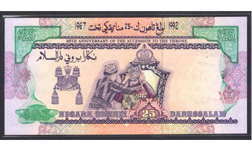 Бруней 25 ринггит 1992 г. (BRUNEI 25 Ringgit / Dollars 1992 g.) P21:Unc