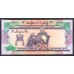 Бруней 25 ринггит 1992 г. (BRUNEI 25 Ringgit / Dollars 1992 g.) P21:Unc