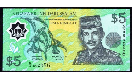 Бруней 5 ринггит 2002 г. (BRUNEI 5 Ringgit / Dollars 2002 g.) P23b:Unc