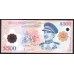 Бруней 500 ринггит 2006 г. (BRUNEI 500 Ringgit / Dollars 2006) P 31а: UNC