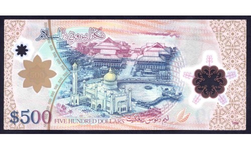 Бруней 500 ринггит 2006 г. (BRUNEI 500 Ringgit / Dollars 2006) P 31а: UNC