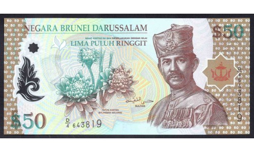 Бруней 50 ринггит 2004 г. (BRUNEI 50 Ringgit / Dollars 2004 g.) P28:Unc