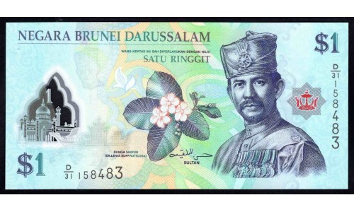 Бруней 1 ринггит 2013 г. (BRUNEI 1 Ringgit / Dollar 2013 g.) P35b:Unc