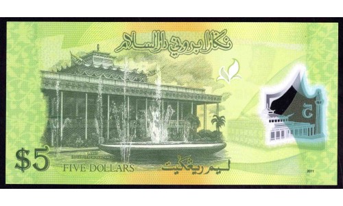Бруней 5 ринггит 2011 г. (BRUNEI 5 Ringgit / Dollars 2011 g.) P36:Unc