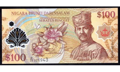 Бруней 100 ринггит 2013 г. (BRUNEI 100 Ringgit / Dollar 2013 g.) P29с:Unc
