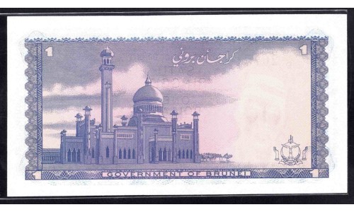Бруней 1 ринггит 1972 г. (BRUNEI 1 Ringgit / Dollar 1972) P 6а: UNC