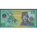 Бруней 5 ринггит 1996 г. (BRUNEI 5 Ringgit / Dollars 1996) P23a: UNC