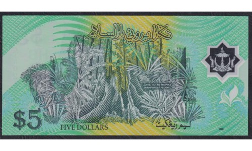 Бруней 5 ринггит 1996 г. (BRUNEI 5 Ringgit / Dollars 1996) P23a: UNC