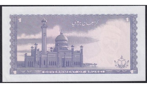 Бруней 1 ринггит 1984 г. (BRUNEI 1 Ringgit / Dollar 1984) P 6c(2): UNC
