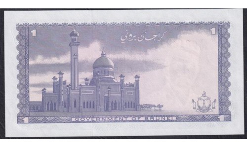 Бруней 1 ринггит 1985 г. (BRUNEI 1 Ringgit / Dollar 1985) P 6c(3): UNC