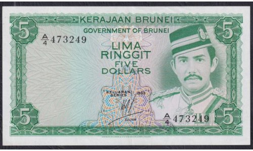 Бруней 5 ринггит 1984 г. (BRUNEI 5 Ringgit / Dollars 1984) P 7b: aUNC
