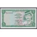 Бруней 5 ринггит 1984 г. (BRUNEI 5 Ringgit / Dollars 1984) P 7b: aUNC