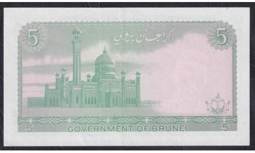 Бруней 5 ринггит 1984 г. (BRUNEI 5 Ringgit / Dollars 1984) P 7b: aUNC