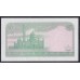 Бруней 5 ринггит 1984 г. (BRUNEI 5 Ringgit / Dollars 1984) P 7b: aUNC