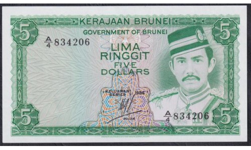 Бруней 5 ринггит 1984 г. (BRUNEI 5 Ringgit / Dollars 1984) P 7b: UNC