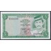 Бруней 5 ринггит 1984 г. (BRUNEI 5 Ringgit / Dollars 1984) P 7b: UNC