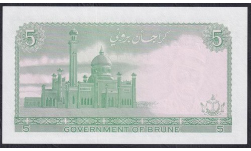 Бруней 5 ринггит 1984 г. (BRUNEI 5 Ringgit / Dollars 1984) P 7b: UNC