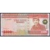 Бруней 500 ринггит 2000 г. (BRUNEI 500 Ringgit / Dollars 2000) P 27: UNC