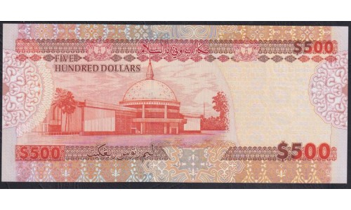 Бруней 500 ринггит 2000 г. (BRUNEI 500 Ringgit / Dollars 2000) P 27: UNC