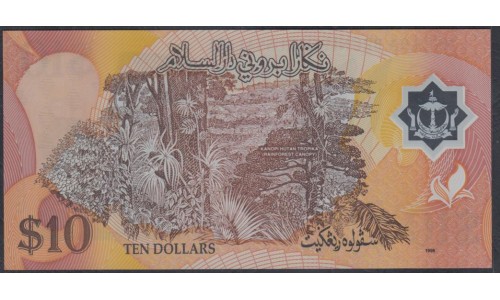 Бруней 10 ринггит 1996 г. (BRUNEI 10 Ringgit / Dollars 1996 g.) P24а:Unc