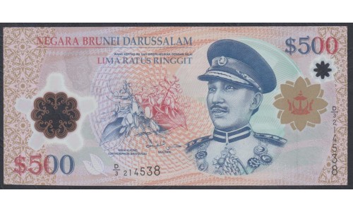 Бруней 500 ринггит 2013 (BRUNEI 500 Ringgit / Dollars 2013) P 31b: UNC