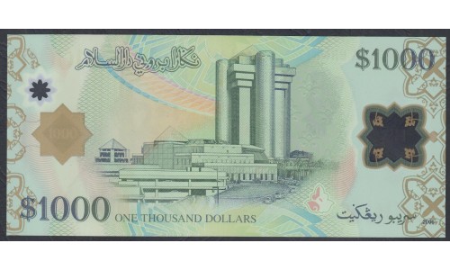 Бруней 1000 ринггит 2006 (BRUNEI 1000 Ringgit / Dollars 2006) P 32: UNC