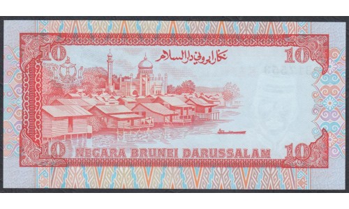 Бруней 10 ринггит 1989 г. (BRUNEI 10 Ringgit / Dollars 1989) P 15: UNC