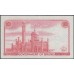Бруней 10 ринггит 1981 г. (BRUNEI 10 Ringgit / Dollars 1981 g.) P8a:Unc