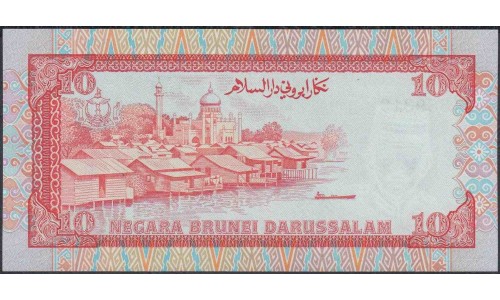 Бруней 10 ринггит 1992 г. (BRUNEI 10 Ringgit / Dollars 1992) P 15: UNC