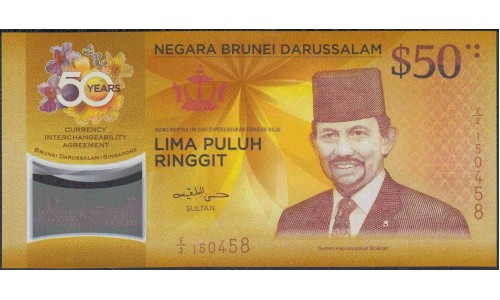 Бруней 50 ринггит 2017 г. (BRUNEI 50 Ringgit / Dollar 2017 year) P38:Unc