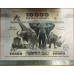 Бурунди 10000 франков (2025) САМАЯ БОЛЬШАЯ БАНКНОТА В МИРЕ! (Burundi 10000 francs (2025) THE WORLD's LARGEST BANKNOTE!) P W60 : UNC 