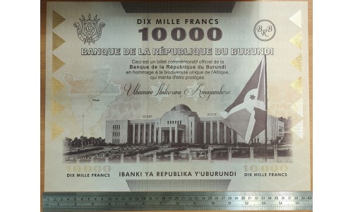 Бурунди 10000 франков (2025) САМАЯ БОЛЬШАЯ БАНКНОТА В МИРЕ! (Burundi 10000 francs (2025) THE WORLD's LARGEST BANKNOTE!) P W60 : UNC 