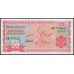 Бурунди 20 франков 1977 (Burundi 20 francs 1977) P 27a : Unc