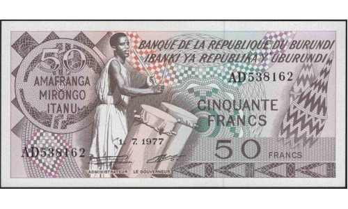 Бурунди 50 франков 1977 (Burundi 50 francs 1977) P 28a : Unc