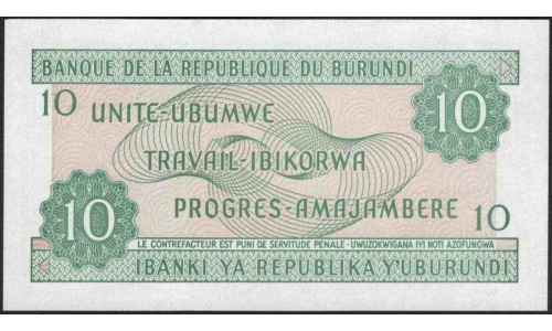 Бурунди 10 франков 1997 (Burundi 10 francs 1997) P 33d : Unc
