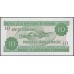 Бурунди 10 франков 2005 (Burundi 10 francs 2005) P 33e : Unc