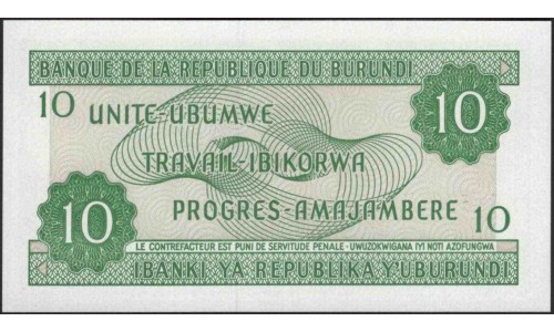 Бурунди 10 франков 2007 (Burundi 10 francs 2007) P 33e : Unc