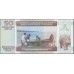 Бурунди 50 франков 1999 (Burundi 50 francs 1999) P36b : Unc