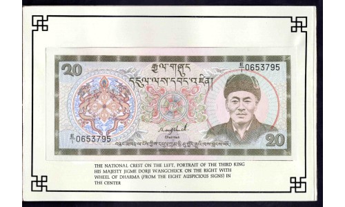 Бутан набор из 5-ти бон в буклете 1991 г. (BHUTAN  set of 5 Bon 1991) Р: UNC буклет