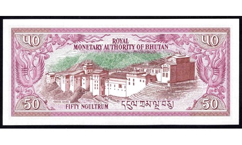 Бутан 50 нгултрум ND (1986 г.) (BHUTAN 50 Ngultrum ND (1986)) P 17а: UNC