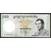 Бутан 100 нгултрум 2006 г. (BHUTAN 100 Ngultrum 2006) P 32а: UNC