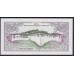 Бутан 2 нгултрум ND (1986 г.) (BHUTAN 2 Ngultrum ND (1986)) P 13: UNC