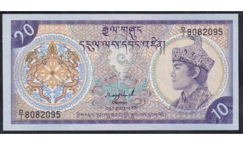 Бутан 10 нгултрум ND (1986-2000 г.) (BHUTAN 10 Ngultrum ND (1986-2000)) P15a(1): UNC
