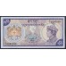 Бутан 10 нгултрум ND (1986-2000 г.) (BHUTAN 10 Ngultrum ND (1986-2000)) P15a(1): UNC