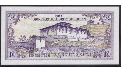 Бутан 10 нгултрум ND (1986-2000 г.) (BHUTAN 10 Ngultrum ND (1986-2000)) P15a(1): UNC