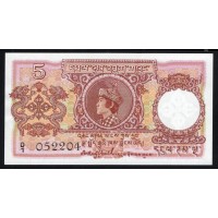 Бутан 5 нгултрум ND (1974) (BHUTAN 5 Ngultrum ND (1974)) P 2: UNC