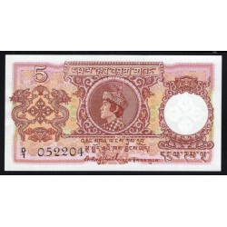 Бутан 5 нгултрум ND (1974) (BHUTAN 5 Ngultrum ND (1974)) P 2: UNC