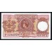 Бутан 5 нгултрум ND (1974) (BHUTAN 5 Ngultrum ND (1974)) P 2: UNC